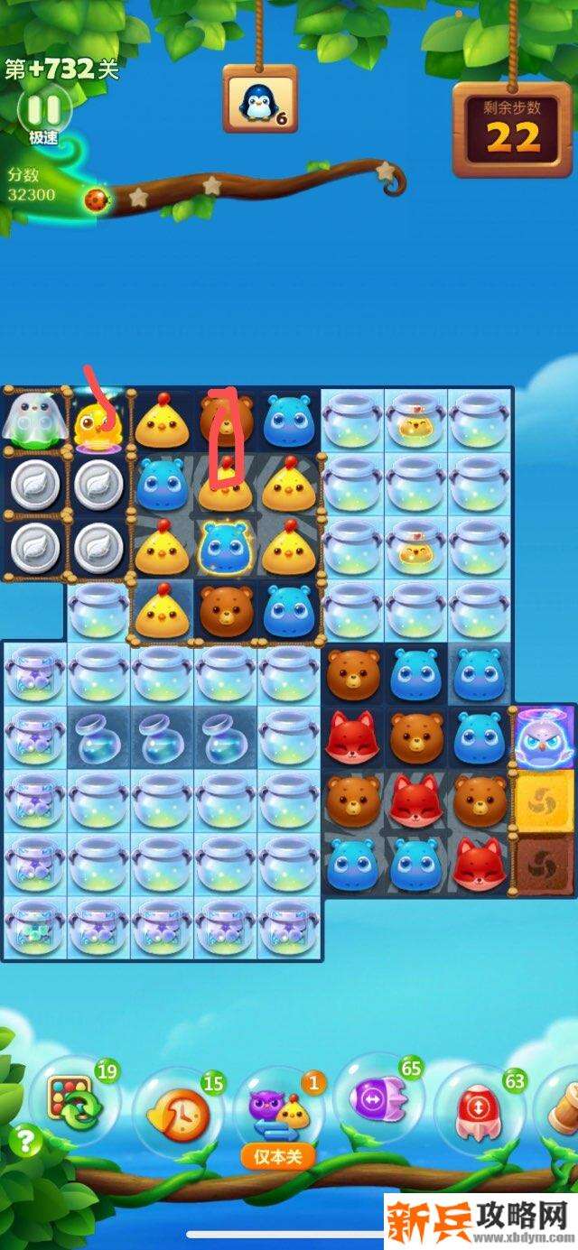 开心消消乐+732关怎么过？ 开心消消乐+732关攻略