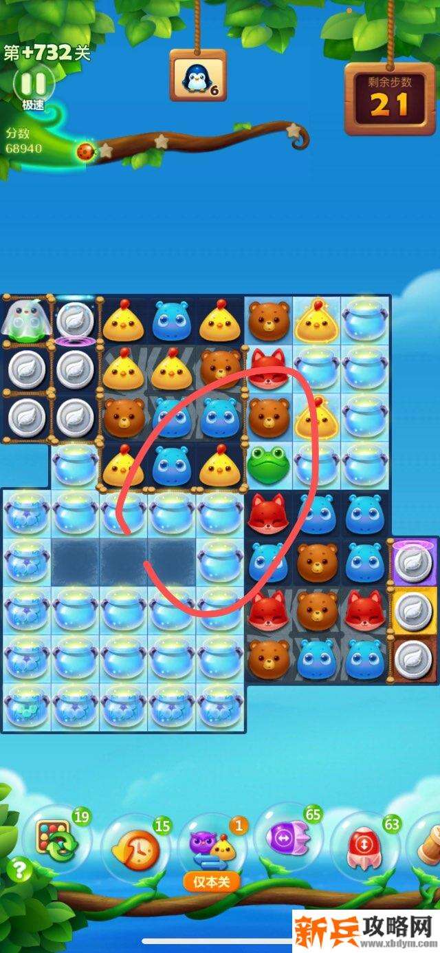 开心消消乐+732关怎么过？ 开心消消乐+732关攻略
