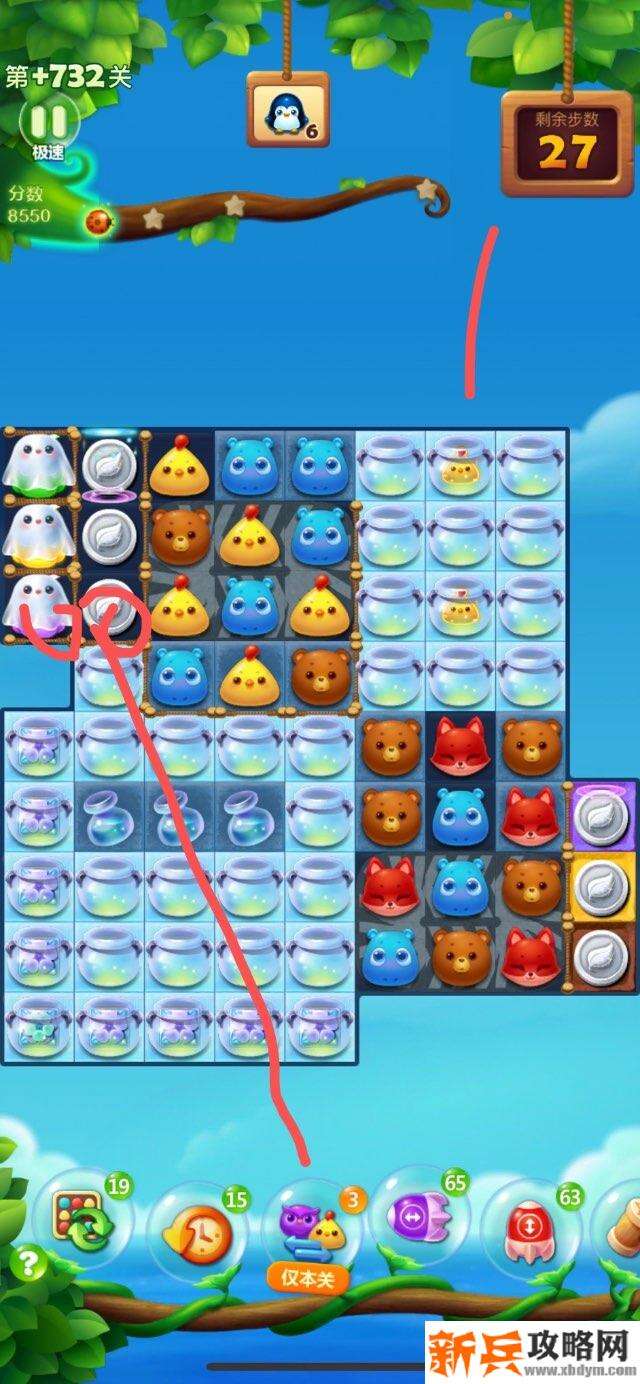 开心消消乐+732关怎么过？ 开心消消乐+732关攻略
