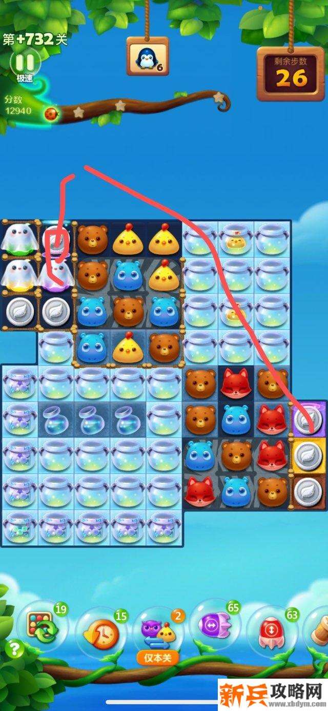 开心消消乐+732关怎么过？ 开心消消乐+732关攻略