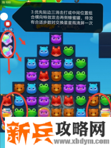 开心消消乐第3646关怎么过？ 开心消消乐第3646关图文攻略