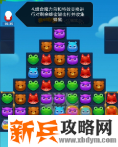 开心消消乐第3646关怎么过？ 开心消消乐第3646关图文攻略