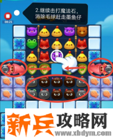 开心消消乐第3647关怎么过？ 开心消消乐第3647关图文攻略