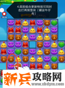 开心消消乐第3647关怎么过？ 开心消消乐第3647关图文攻略