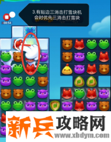 开心消消乐第3648关怎么过？ 开心消消乐第3648关图文攻略