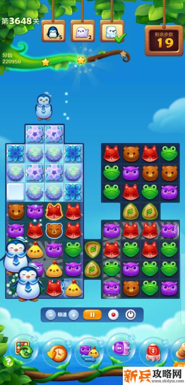 开心消消乐第3648关怎么过？ 开心消消乐第3648关图文攻略
