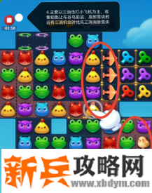 开心消消乐第3649关怎么过？ 开心消消乐第3649关图文攻略