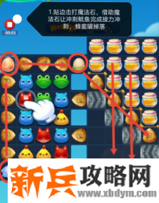 开心消消乐第3650关怎么过？ 开心消消乐第3650关图文攻略