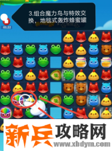 开心消消乐第3650关怎么过？ 开心消消乐第3650关图文攻略