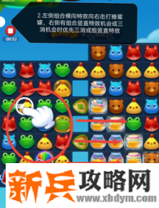 开心消消乐第3650关怎么过？ 开心消消乐第3650关图文攻略