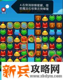 开心消消乐第3650关怎么过？ 开心消消乐第3650关图文攻略