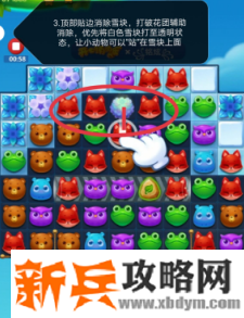 开心消消乐第3651关怎么过？ 开心消消乐第3651关图文攻略