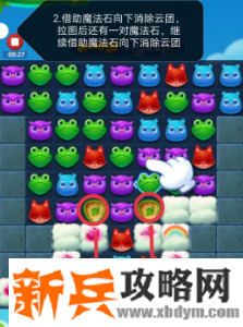 开心消消乐第3652关怎么过？ 开心消消乐第3652关图文攻略