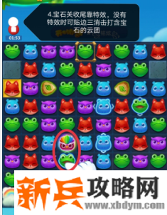 开心消消乐第3652关怎么过？ 开心消消乐第3652关图文攻略