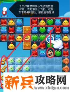 开心消消乐第3653关怎么过？ 开心消消乐第3653关图文攻略