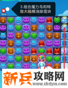 开心消消乐第3654关怎么过？ 开心消消乐第3654关图文攻略