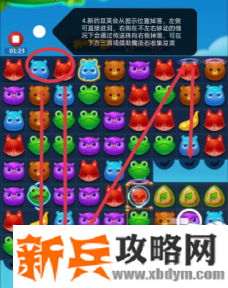 开心消消乐第3655关怎么过？ 开心消消乐第3655关图文攻略