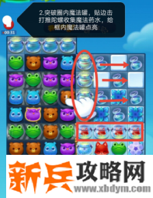 开心消消乐第3656关怎么过？ 开心消消乐第3656关图文攻略