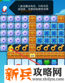 开心消消乐第3657关怎么过？ 开心消消乐第3657关图文攻略