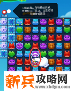 开心消消乐第3657关怎么过？ 开心消消乐第3657关图文攻略