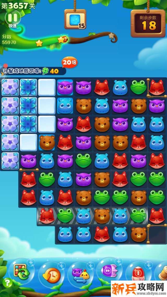 开心消消乐第3657关怎么过？ 开心消消乐第3657关图文攻略