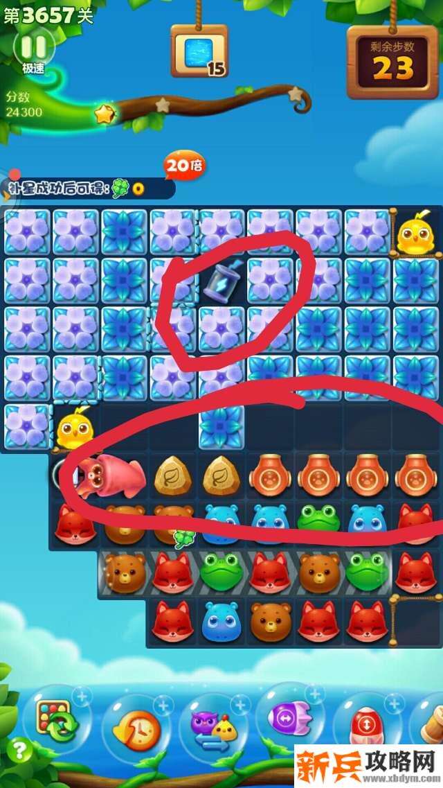 开心消消乐第3657关怎么过？ 开心消消乐第3657关图文攻略