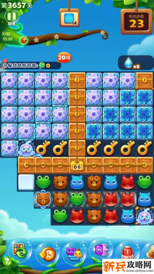 开心消消乐第3657关怎么过？ 开心消消乐第3657关图文攻略