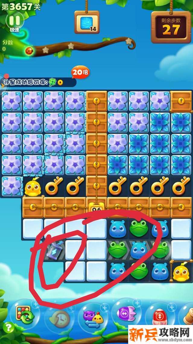 开心消消乐第3657关怎么过？ 开心消消乐第3657关图文攻略