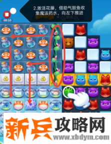 开心消消乐第3659关怎么过？ 开心消消乐第3659关图文攻略