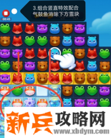 开心消消乐第3659关怎么过？ 开心消消乐第3659关图文攻略