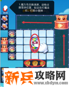 开心消消乐第3661关怎么过？ 开心消消乐第3661关图文攻略