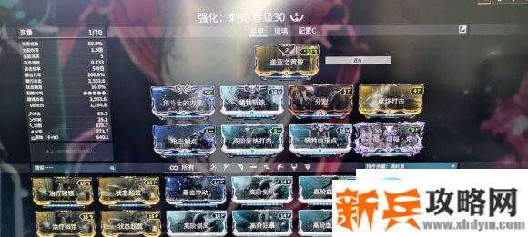 星际战甲《Warframe》单刷库瓦生存攻略