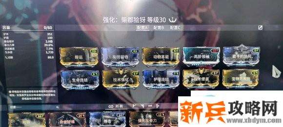 星际战甲《Warframe》单刷库瓦生存攻略