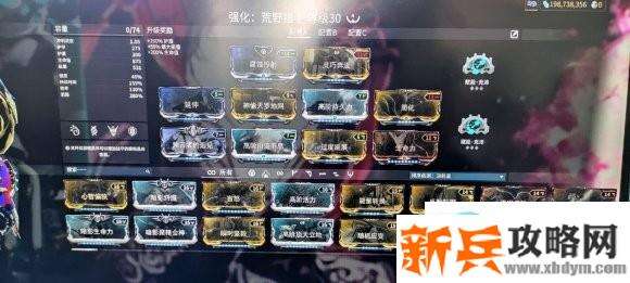 星际战甲《Warframe》单刷库瓦生存攻略