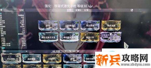 星际战甲《Warframe》单刷库瓦生存攻略