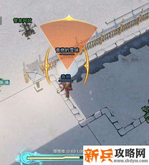 剑网三最大的雪球成就攻略