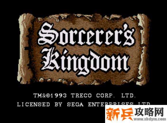 MD巫术神界所有隐藏物品攻略