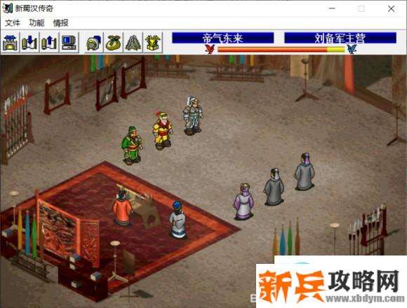 新蜀汉传奇1.52第38关长江横渡战攻略