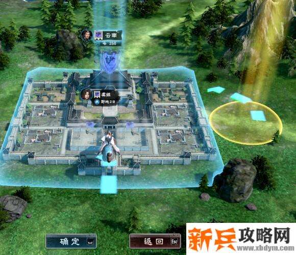 三国群英传8《SANGO8》自创势力开局攻略