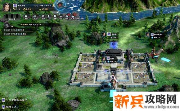 三国群英传8《SANGO8》自创势力开局攻略