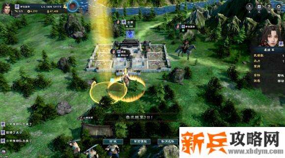 三国群英传8《SANGO8》自创势力开局攻略