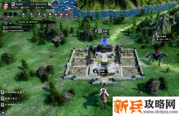 三国群英传8《SANGO8》自创势力开局攻略