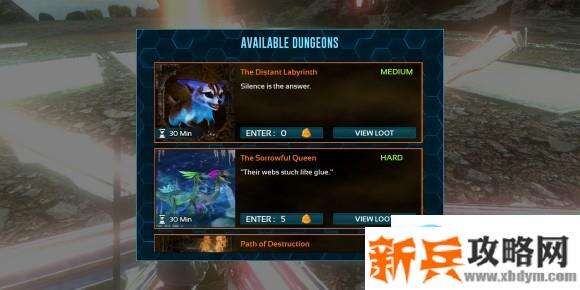 方舟生存进化手游【遥远迷宫】地牢攻略