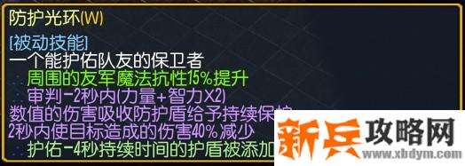 魔兽争霸3《世界rpg》0.59D圣光十字军攻略