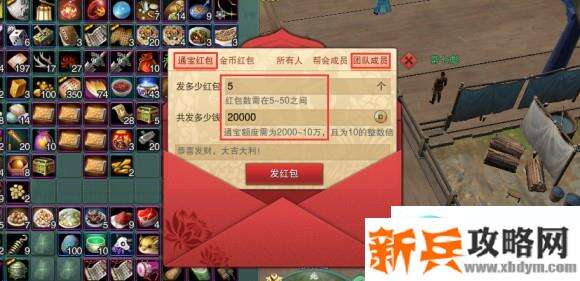 剑网三牛年红包成就【牛魔王|牵牛】攻略