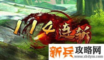 诛仙3兽神之叹息副本T6攻略