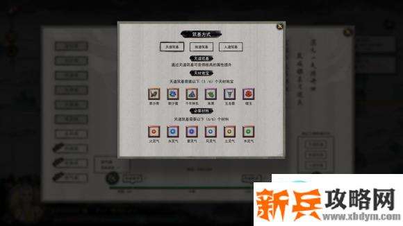 鬼谷八荒《Guigubahuang》完美晋升攻略