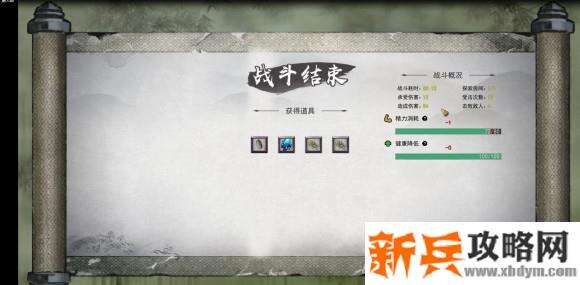 鬼谷八荒《Guigubahuang》地狱难度剑修全流程图文攻略