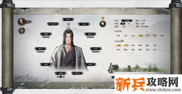 鬼谷八荒《Guigubahuang》地狱难度剑修全流程图文攻略