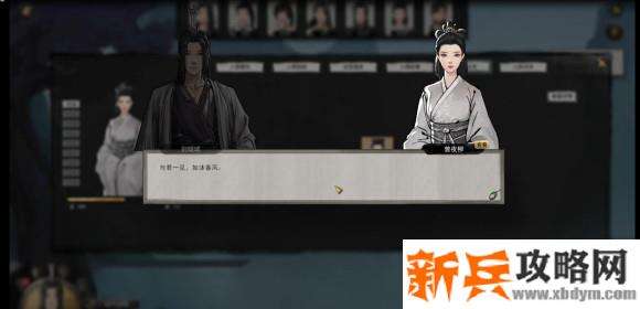 鬼谷八荒《Guigubahuang》地狱难度剑修全流程图文攻略